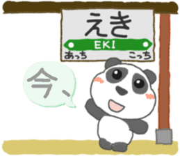 Panda's cutie sticker sticker #11589643
