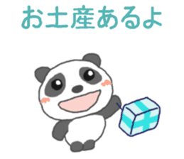 Panda's cutie sticker sticker #11589651