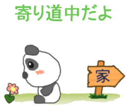 Panda's cutie sticker sticker #11589665