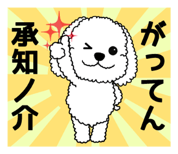 Sticker of the dead language(t-poodles) sticker #11589673