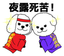 Sticker of the dead language(t-poodles) sticker #11589676