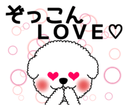 Sticker of the dead language(t-poodles) sticker #11589678