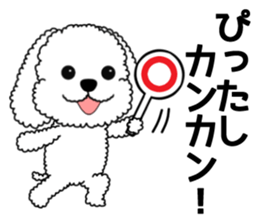 Sticker of the dead language(t-poodles) sticker #11589686