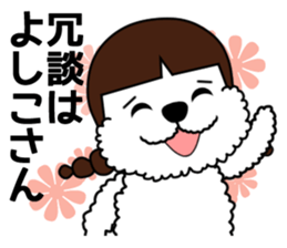 Sticker of the dead language(t-poodles) sticker #11589694