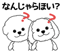 Sticker of the dead language(t-poodles) sticker #11589697