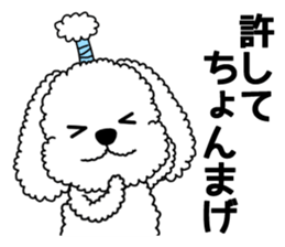 Sticker of the dead language(t-poodles) sticker #11589702