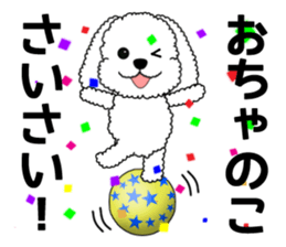 Sticker of the dead language(t-poodles) sticker #11589709