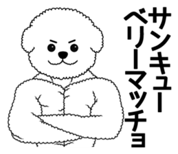 Sticker of the dead language(t-poodles) sticker #11589710