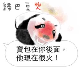 Panda I Love You 3 sticker #11589752