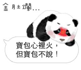 Panda I Love You 3 sticker #11589753