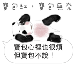 Panda I Love You 3 sticker #11589755