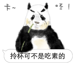 Panda I Love You 3 sticker #11589762