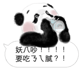 Panda I Love You 3 sticker #11589763
