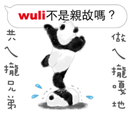 Panda I Love You 3 sticker #11589765