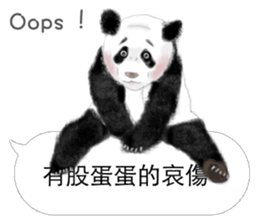 Panda I Love You 3 sticker #11589766