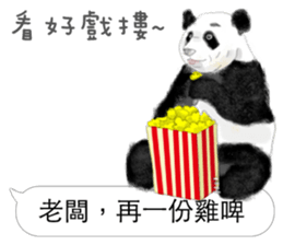 Panda I Love You 3 sticker #11589769