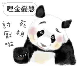 Panda I Love You 3 sticker #11589770