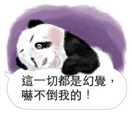 Panda I Love You 3 sticker #11589771