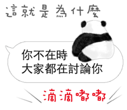 Panda I Love You 3 sticker #11589774