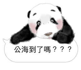 Panda I Love You 3 sticker #11589779