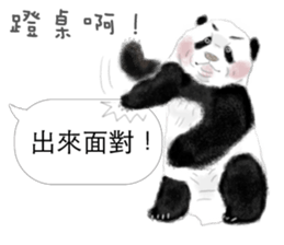 Panda I Love You 3 sticker #11589782