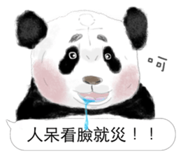 Panda I Love You 3 sticker #11589784