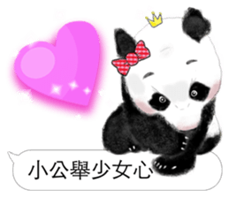 Panda I Love You 3 sticker #11589789