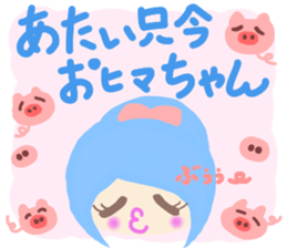 Pretty roll-chan sticker #11589798