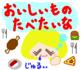 Pretty roll-chan sticker #11589802