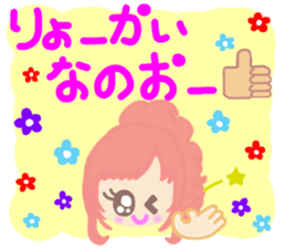 Pretty roll-chan sticker #11589805