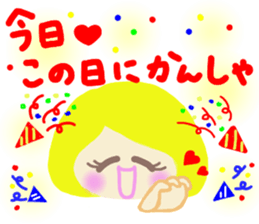 Pretty roll-chan sticker #11589817