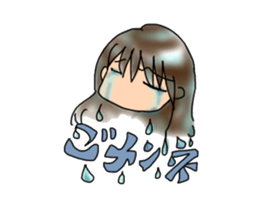 It's YAMADAN Sticker~shiori version sticker #11589848