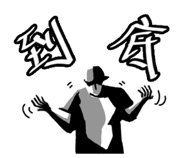 BBOY Talkin' Vol.2 sticker #11589873