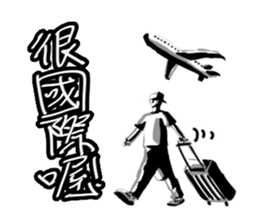 BBOY Talkin' Vol.2 sticker #11589875