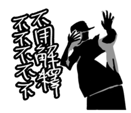 BBOY Talkin' Vol.2 sticker #11589876