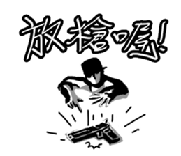 BBOY Talkin' Vol.2 sticker #11589878