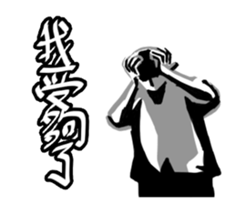 BBOY Talkin' Vol.2 sticker #11589879