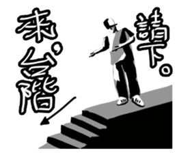 BBOY Talkin' Vol.2 sticker #11589884