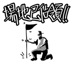 BBOY Talkin' Vol.2 sticker #11589886