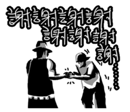 BBOY Talkin' Vol.2 sticker #11589902