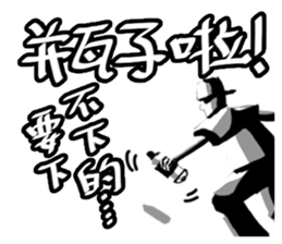 BBOY Talkin' Vol.2 sticker #11589905