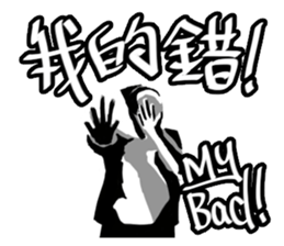 BBOY Talkin' Vol.2 sticker #11589909