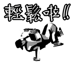 BBOY Talkin' Vol.2 sticker #11589910