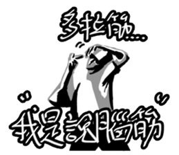 BBOY Talkin' Vol.2 sticker #11589911