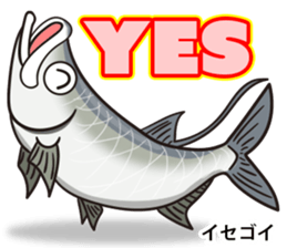 Tropical colorful fish 3 sticker #11589912