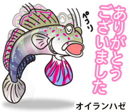 Tropical colorful fish 3 sticker #11589916