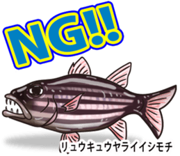 Tropical colorful fish 3 sticker #11589917