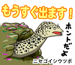 Tropical colorful fish 3 sticker #11589922