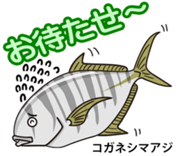 Tropical colorful fish 3 sticker #11589923