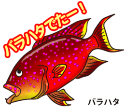 Tropical colorful fish 3 sticker #11589927